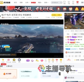 狂鸟