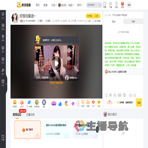 伤心话讲给猫咪星秀直播