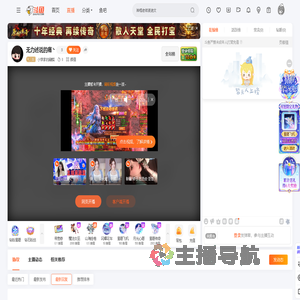 小饼家的藏獒直播