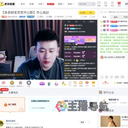 悠扬