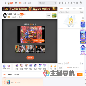 DY微醺的岁月直播