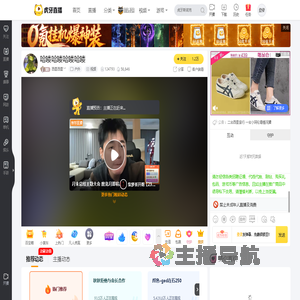 西里西里丷户外直播