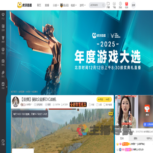 白何愁丷主机游戏重播