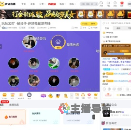 玩味