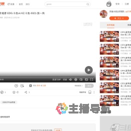 CFPL春季常规赛