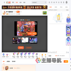 用户4140366742直播