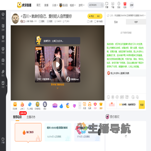 小猫Ci饱饱丶911星秀直播