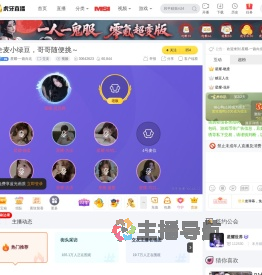 星耀