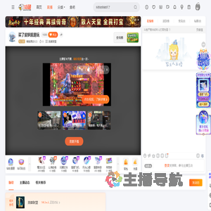 唯独黑白123直播