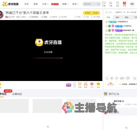 铭轩丶威某人