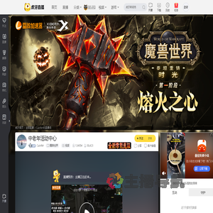 CainMr魔兽世界直播