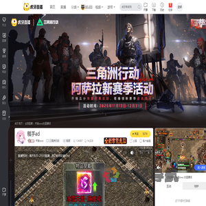 羊崽owo三角洲行动直播