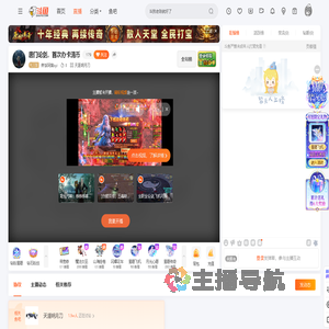 煮饭阿姨ayi直播