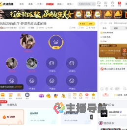 玩味