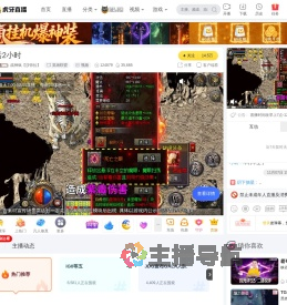 战神疯【莎弥拉】英雄联盟直播