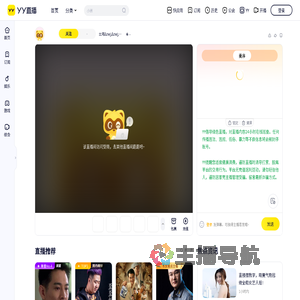 士鸿&zwj;&zwj;&zwj;&zwj;&zwj;&zwj;直播间