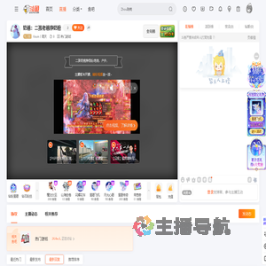 Kevin丨雨天直播