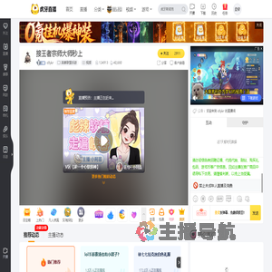 c8ykr英雄联盟手游直播