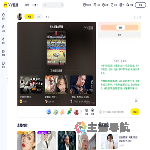 &lrm;&lrm;&lrm;&lrm;⁣⁠直播间