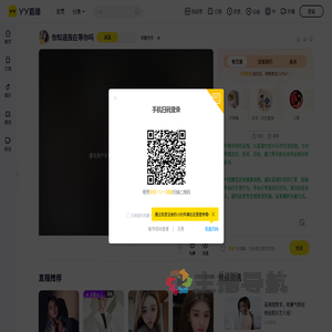 安徽月月直播间