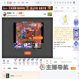 转瞬即逝的相逢与离别直播