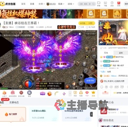 7神ovo英雄联盟直播