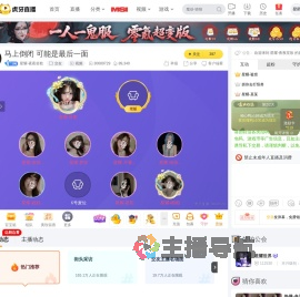 星耀