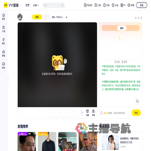 晚安：怀旧半公益