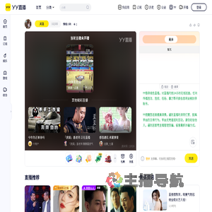 情绪小狗直播间