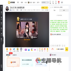 多米乐er星秀直播