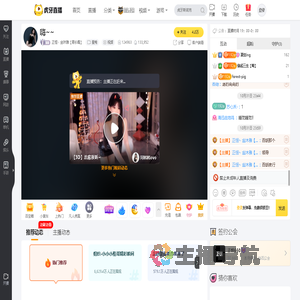 正恒丶金沐雅【青衫阁】星秀直播