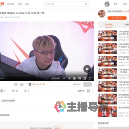CFPL春季常规赛