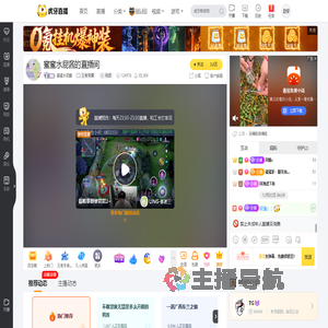 蜜蜜水屁酱王者荣耀直播