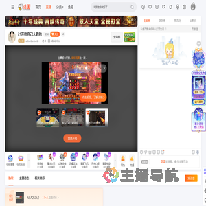 usbusbusbusb丶直播