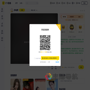 辉煌小球球直播间