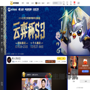 狂鸟丶妖刀刀lol云顶之弈直播