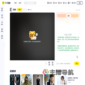 甜幼：声声慢☁️拍拖厅☁️入职+策策直播间