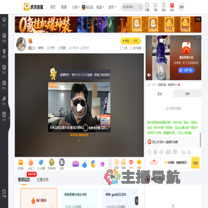 -【糖果】户外直播_-【糖果】视频直播 - 虎牙直播