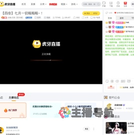 龙城