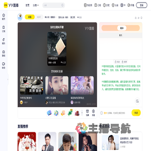 ⁢⁢⁠韩小亚：踏踏实实做事⁢⁢⁠直播间