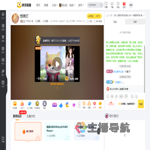 不知名小清颜值直播