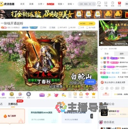 佳佳【小易爱徒】户外直播