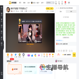 玖天丶雪儿baby星秀直播