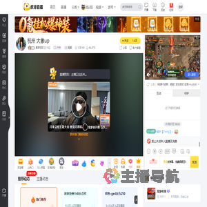 集梦旺旺【116】户外直播