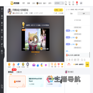 佩佳宝宝【企鹅】颜值直播