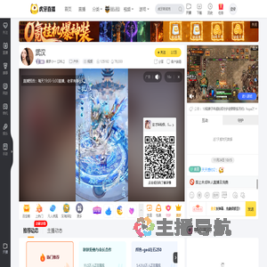 集梦小一【ZKL】户外直播
