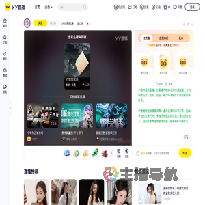 小希ღ吾师Q❀直播间