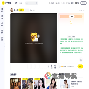 &zwj;抓紧时间干.收工五点半直播间
