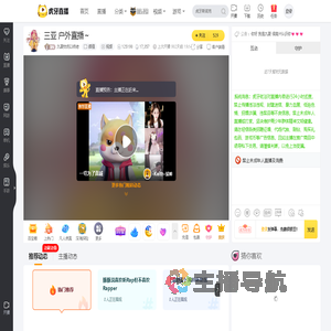 九夏忧伤以终老颜值直播