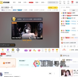 米丝小哇塞ouo星秀直播